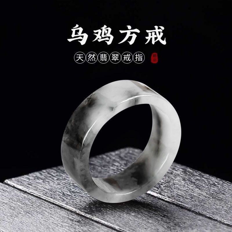 Rings - Myanmar doğal A sınıfı erkek ve