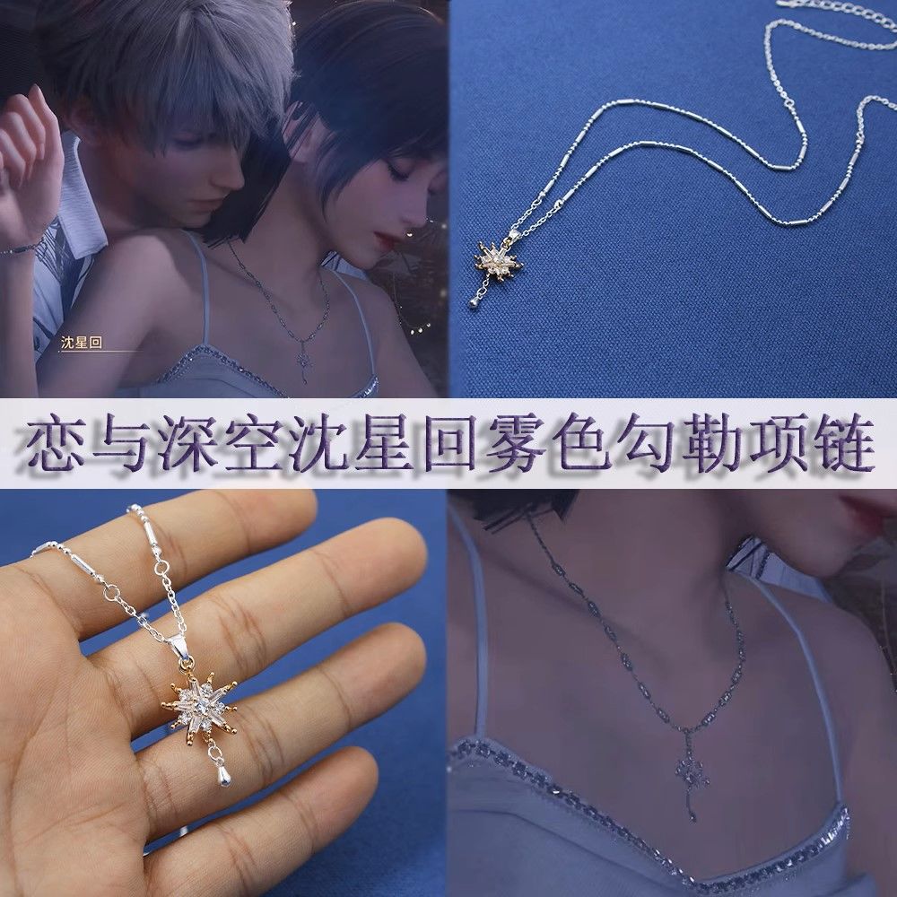 Anime Pendant Necklace - Love and Deepspace Xavier Kolye Kolye
