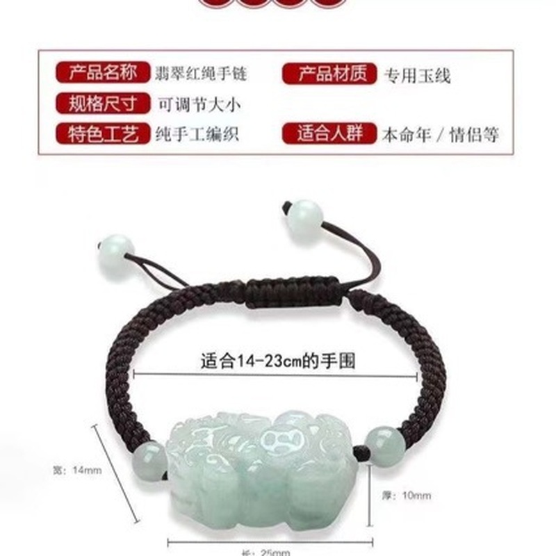 Doğal Yeşim A sınıfı Pixiu Bil - Bracelets incelemesi ve fiyatı