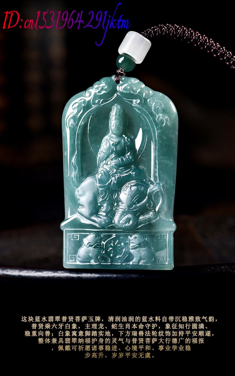 Doğal Birmanya Jadeit Guanyin  - Necklaces incelemesi ve fiyatı