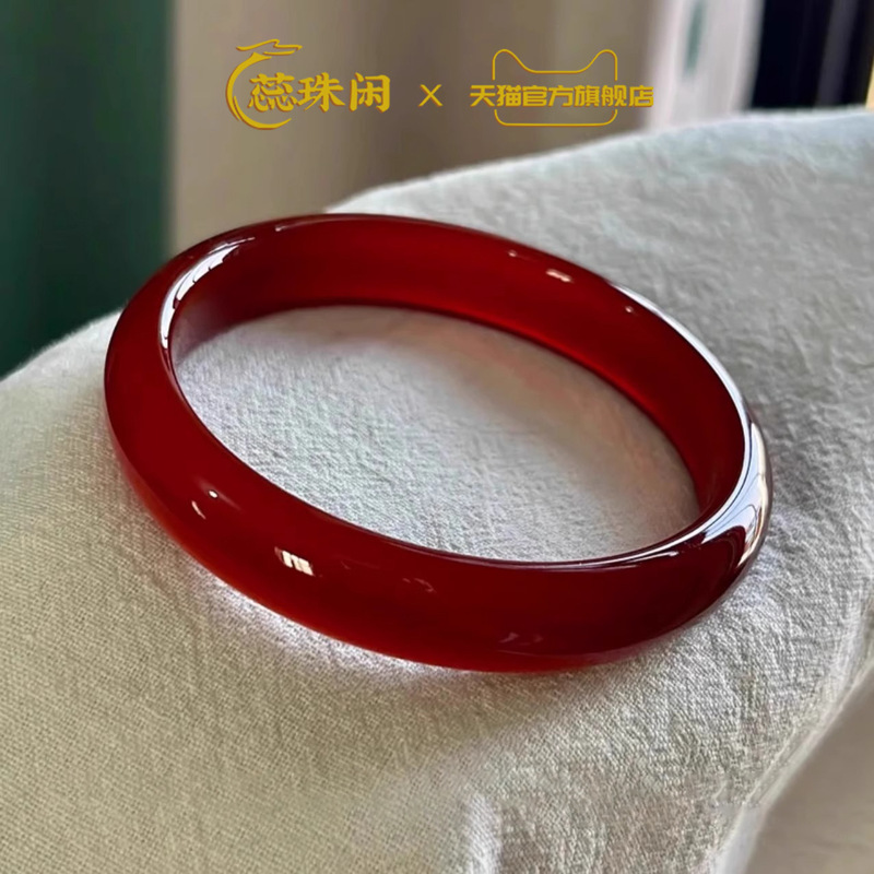 Rui Zhuxian doğal kırmızı akik - Bracelets incelemesi ve fiyatı