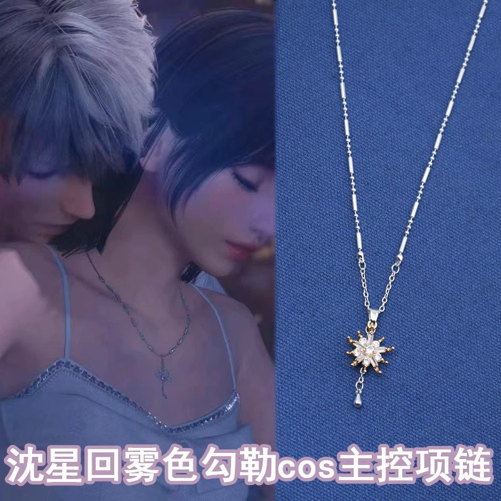 Love and Deepspace Xavier Koly - Anime Pendant Necklace incelemesi ve fiyatı