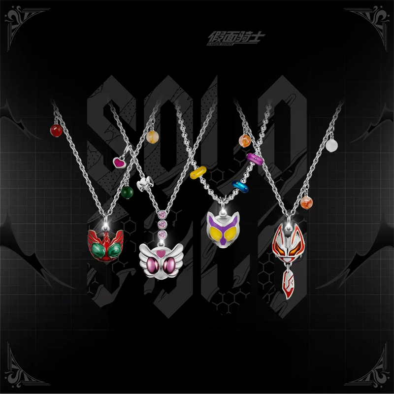 Kamen Rider Guilty Parfait KAM - Anime Pendant Necklace incelemesi ve fiyatı