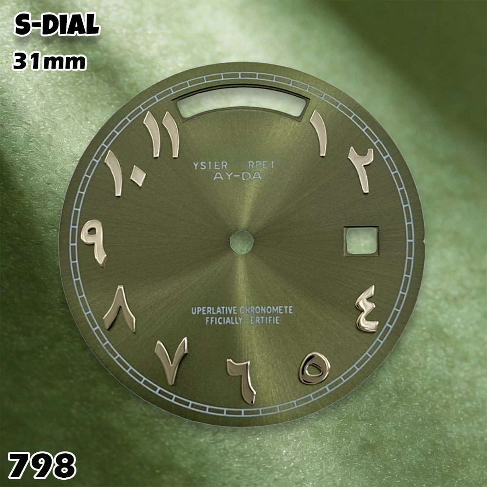 NH 31mm S Logo Kadranı Arapça  - Watch Accessories incelemesi ve fiyatı